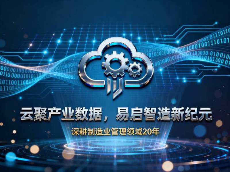 旗芸实业：企业创新的旗手